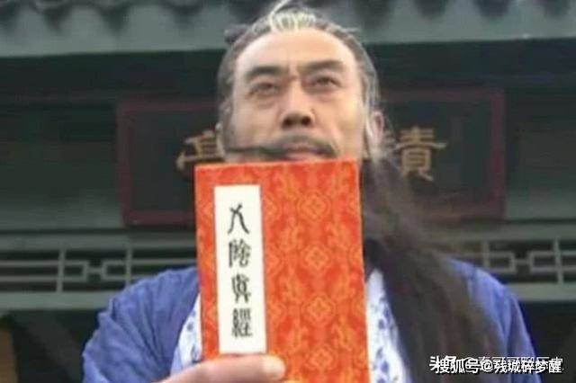 高人|黄药师的师父是谁？答案是2位高人，可惜金庸改书把他们都删了