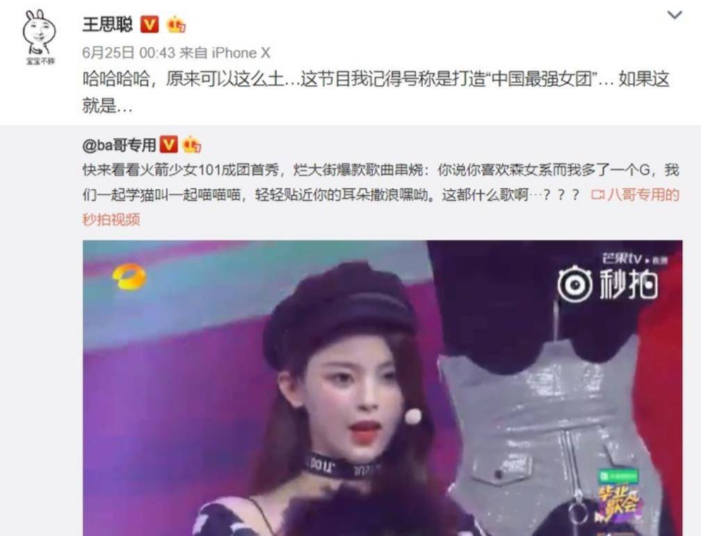 舞台|自卑女孩杨超越,从服务员到顶流明星,是如何改天换命的?