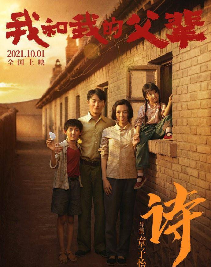 张小斐|沈腾首次导演作品定档，与张小斐、马丽再次合作，演员全阵容曝光