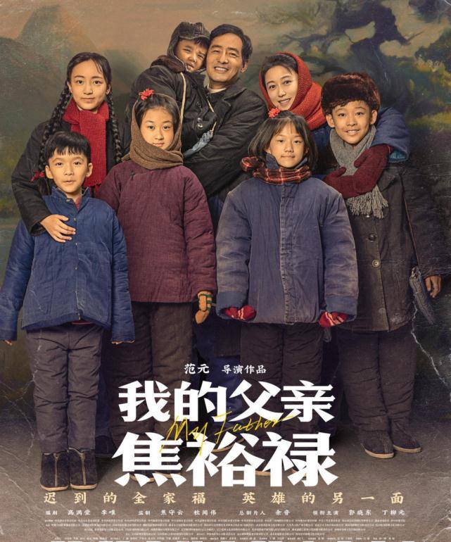 形象|猫眼评分9.6，这部国产片为何能这么“横”？