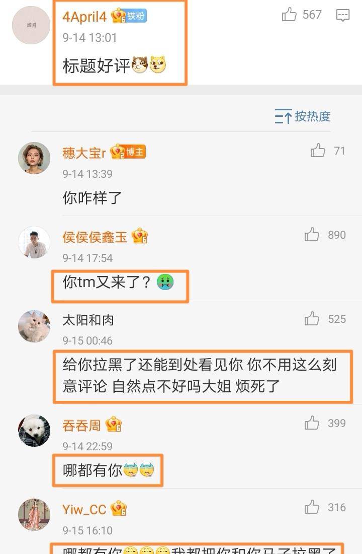 罗悦嘉|心动的信号4:节目收官后女嘉宾近况,女2积极生活,女5最失意