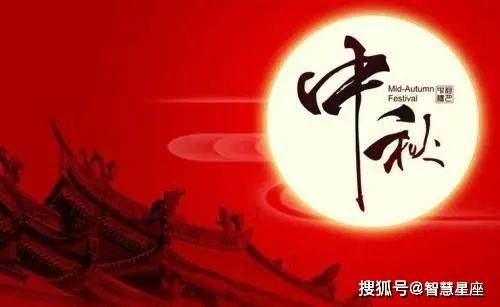 八月十五中秋节祝福语 ad8888c869e341a3a5c7158152b2962a.jpeg