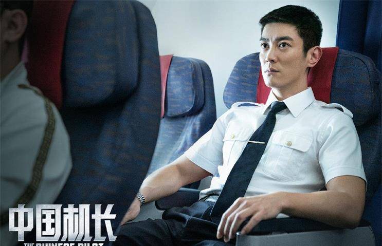 乘客|真实故事编排的《中国机长》，其中的英雄主义，动人心弦的效果