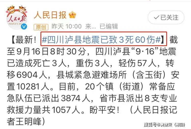 章莹颖|林生斌的报应终于来了！