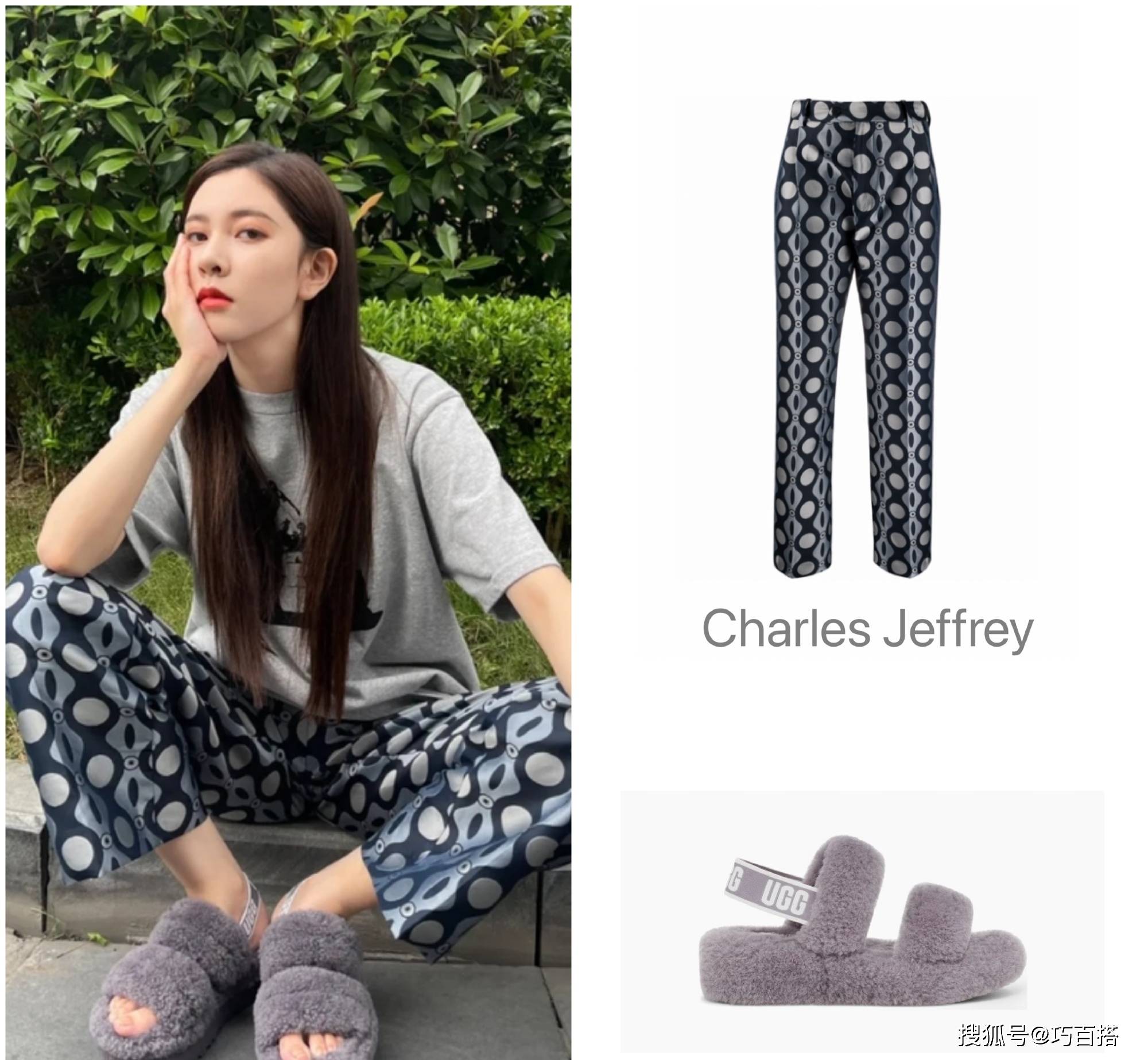 设计|宋妍霏好会穿！私服造型简单舒适，干干净净适合秋季