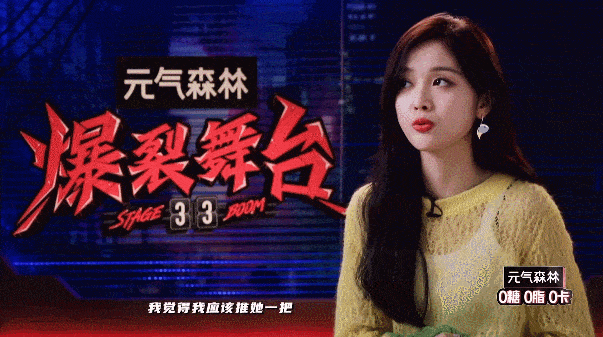 垃圾|垃圾！你就只会让女人撕X？