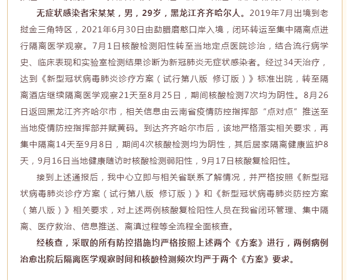 抗疫情简谱_抗疫情手抄报(3)