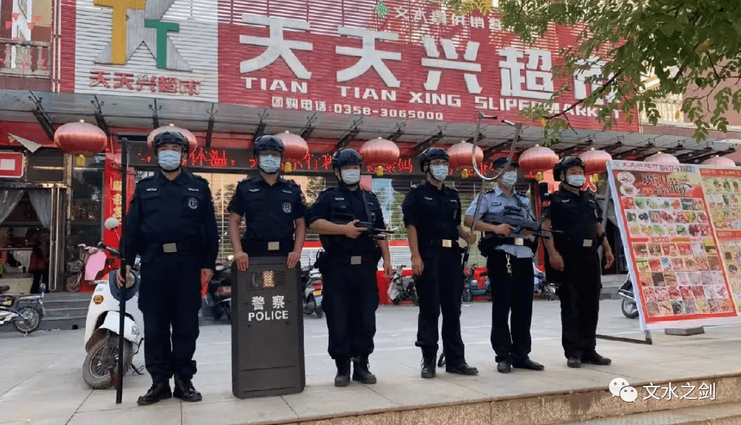 守护|中秋佳节我在岗，文水公安护民安