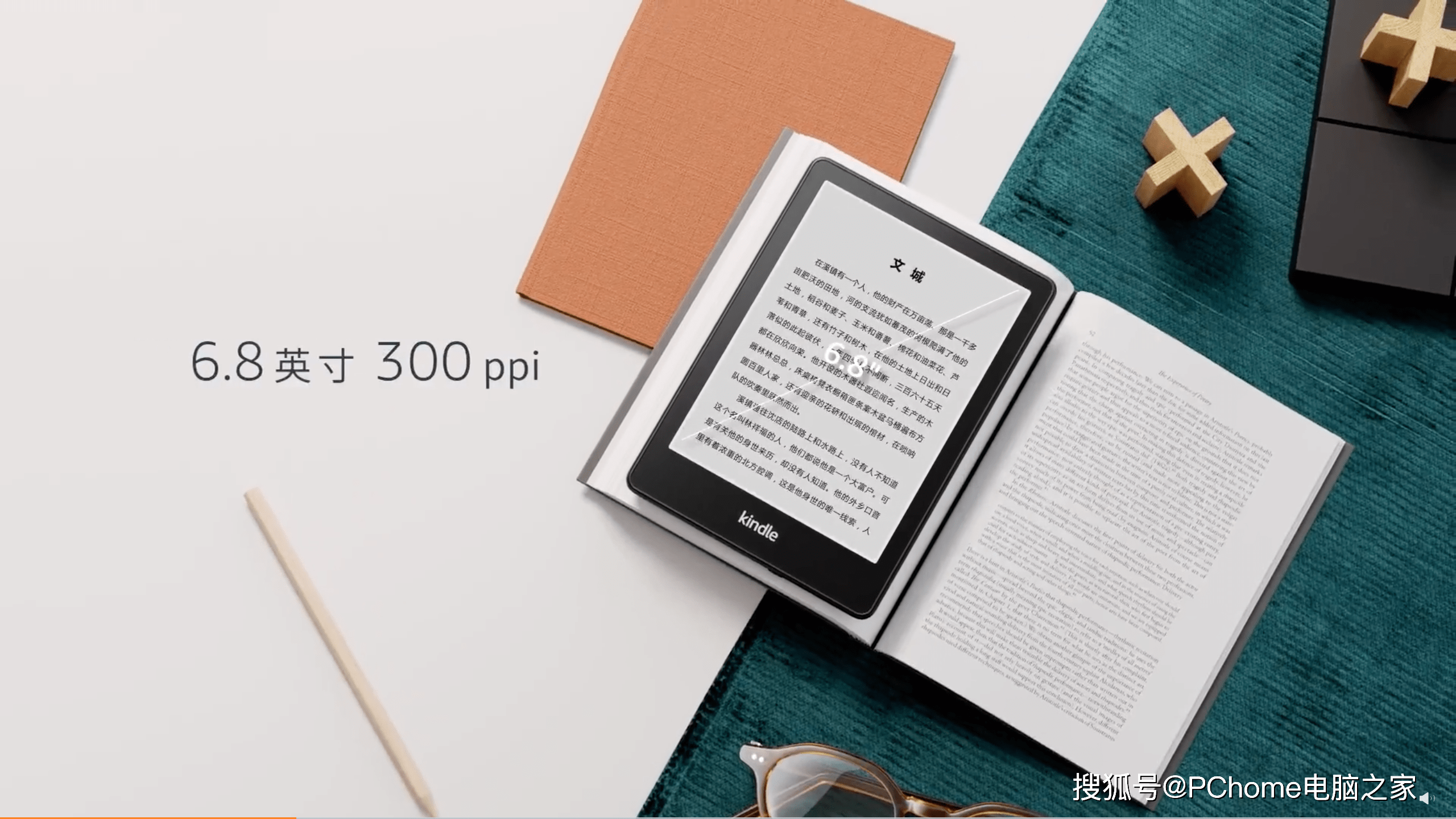 青结|第五代Kindle Paperwhite发布 更换USB-C接口爷青结