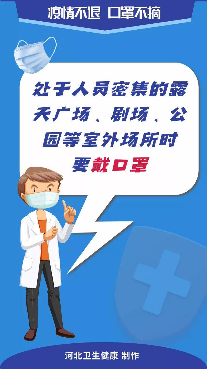 口罩|中秋出行安全第一 去这些地方必须戴口罩！