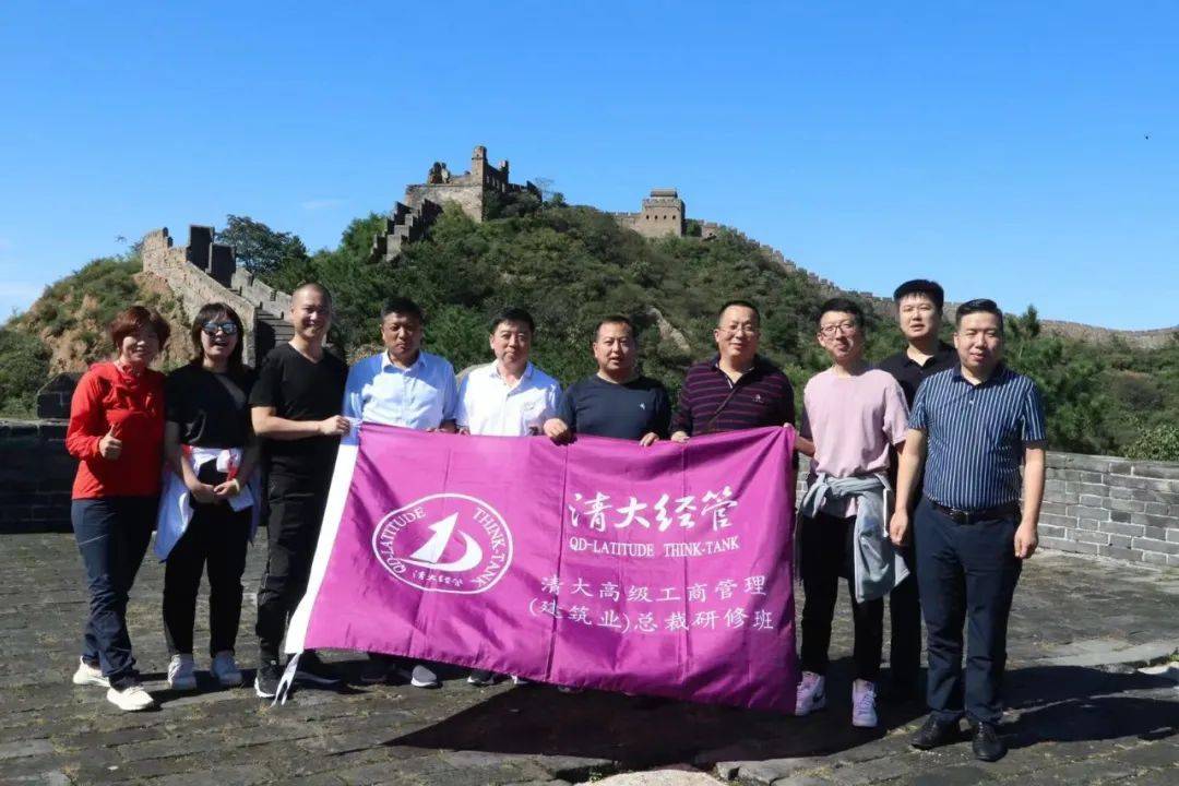 企业走访筑百年精品创千秋伟业清大建筑总裁班走进承德庄普集团