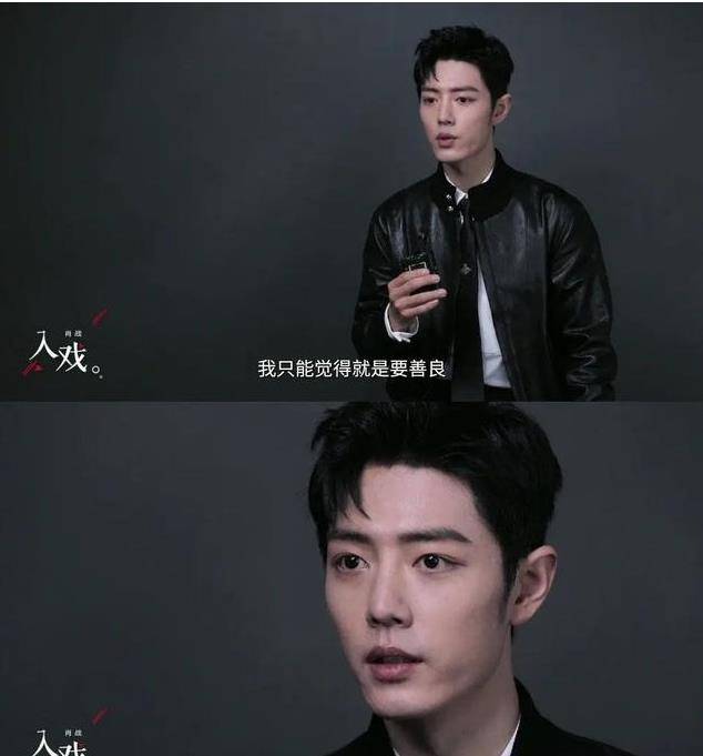 品牌|肖战王一博将同台？知情人透露：肯定不会同台表演，更不会同框