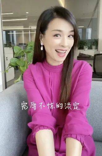 微商女王要跑路?51岁张庭注销9家公司,百万员工规模堪比富士康