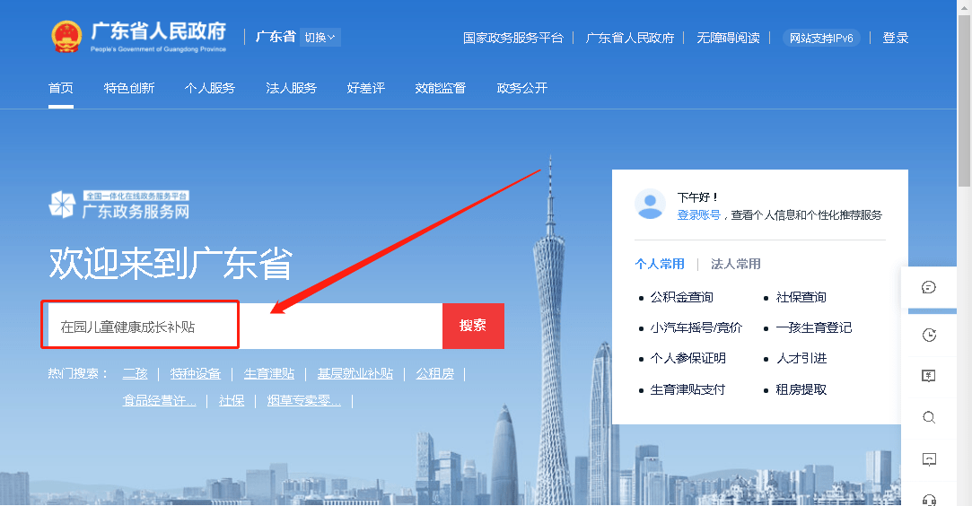 相关|深圳幼儿园补贴政策2021！补贴1500元/年，不限户籍（附指南）