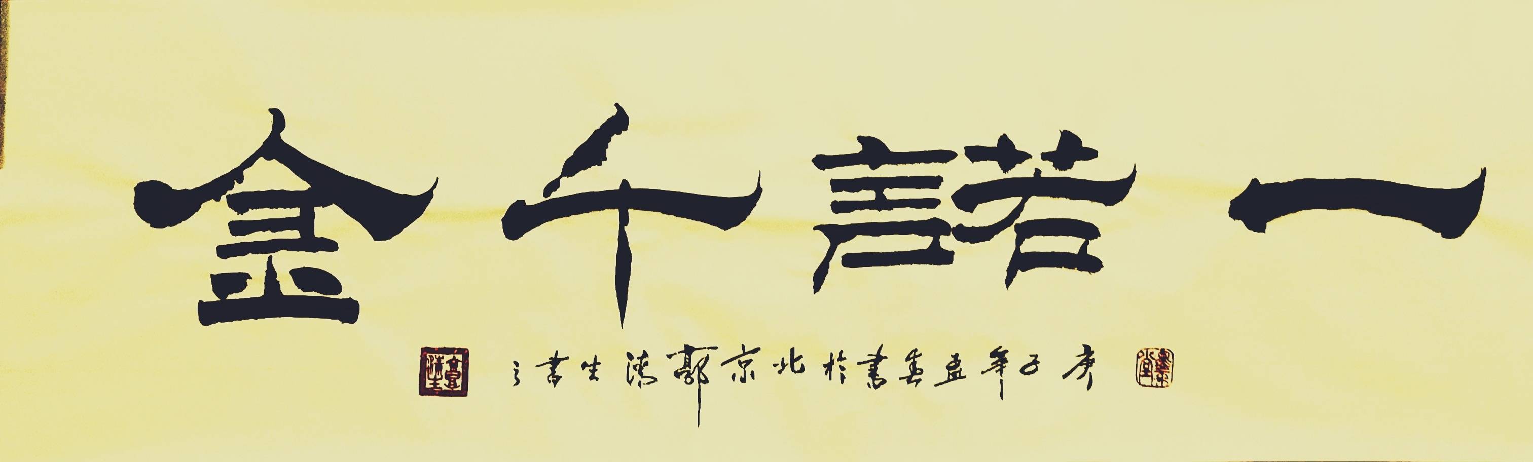 学习强国四人赛答题解析之79辨别词形18题
