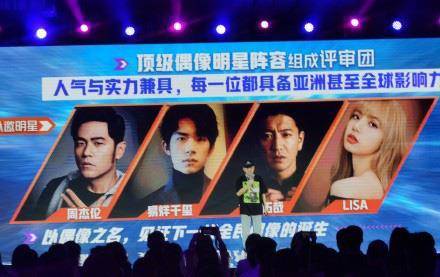 亚洲|《亚洲超星团》真能吹，拟邀易烊千玺Lisa为导师，网友：口气太大