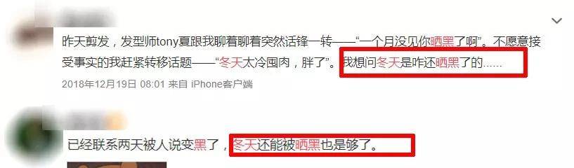 方法|美白不见效，这三件事你肯定没做好