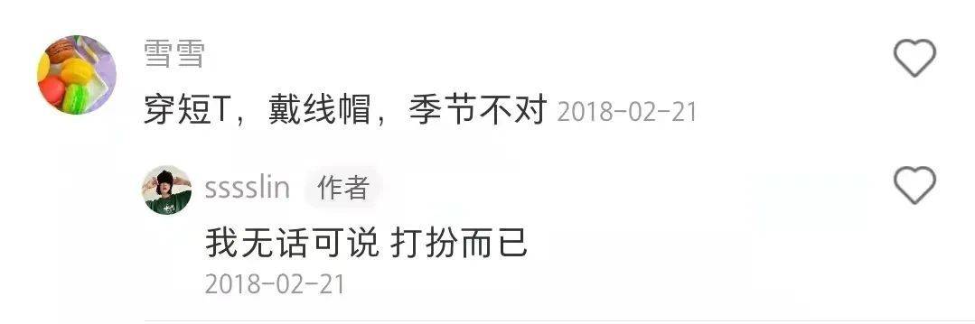 姐妹 “Athflow风”火了！今秋流行这样穿，照着穿太美了