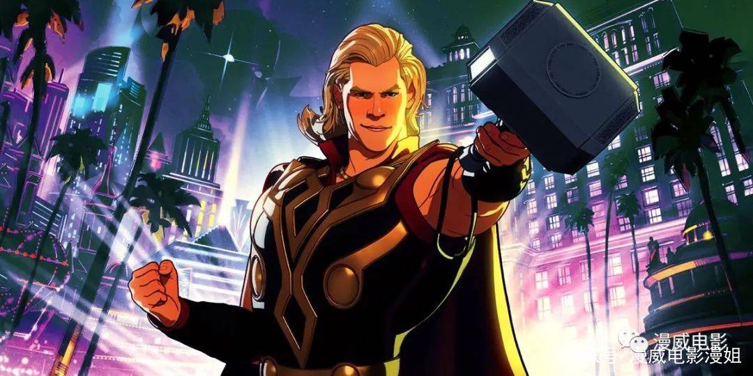 什么|电音雷神登场！摇起来