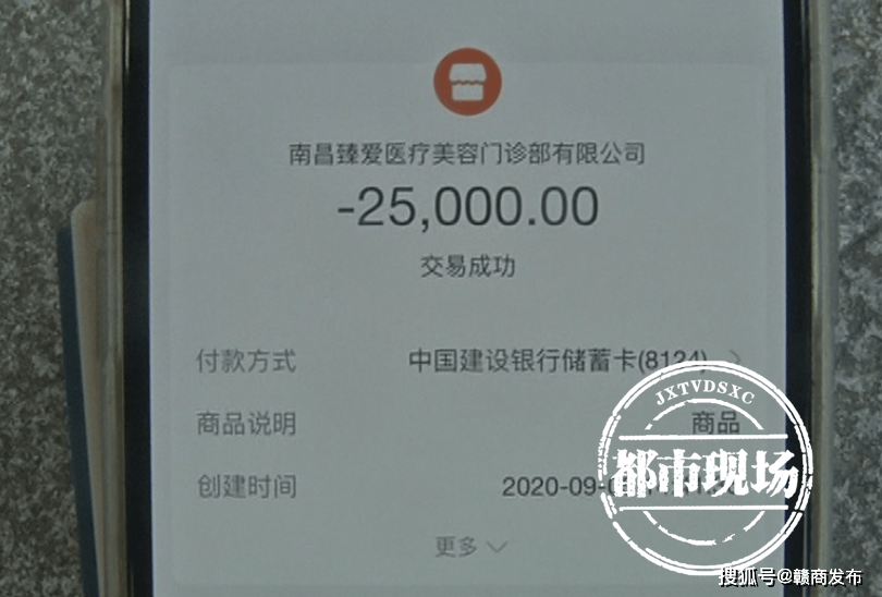 美女隆鼻被整成“歪鼻女” 南昌臻爱医疗美容遭投诉(图2) 美女隆鼻被整成“歪鼻女” 南昌臻爱医疗美容遭投诉(图2)