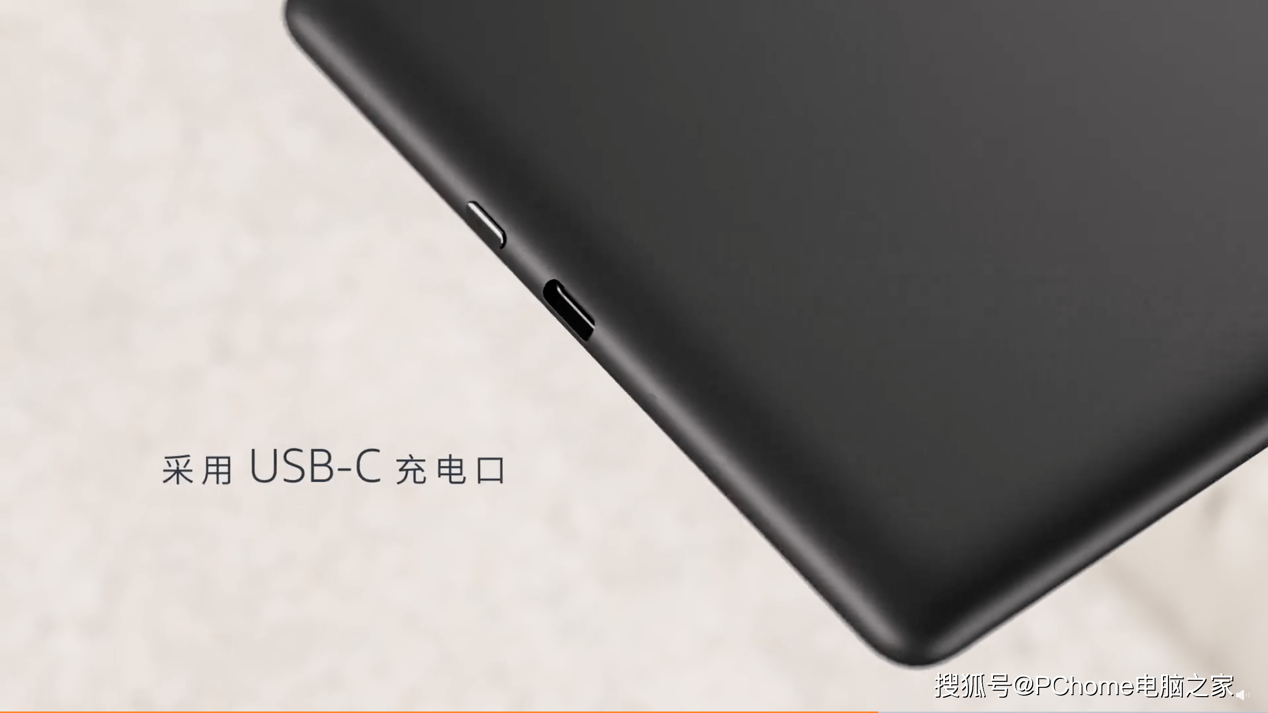 青结|第五代Kindle Paperwhite发布 更换USB-C接口爷青结