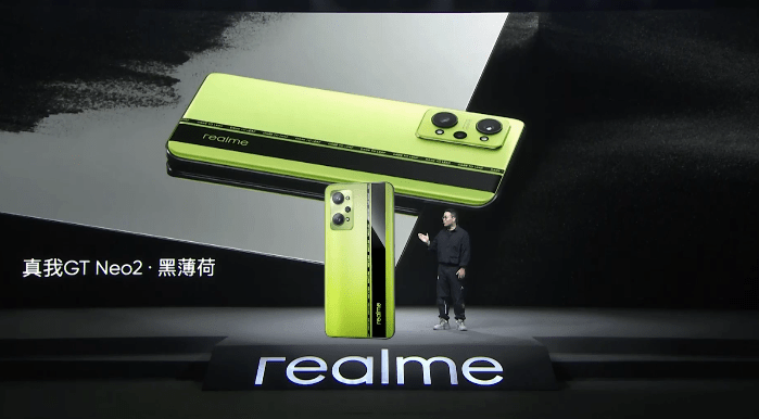 薄荷|realme 真我 GT Neo2 手机带来十大升级 首发价2399元起