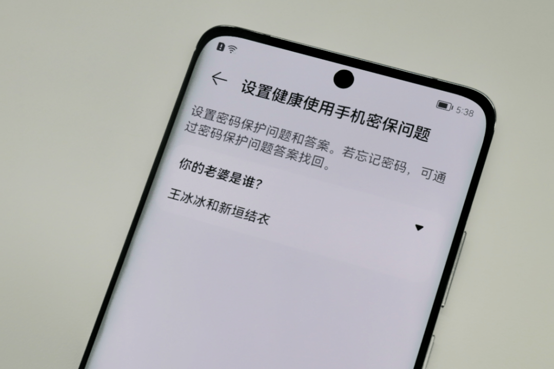 手机|iPhone 13香？华为P50 Pro的这项功能更让家长喜欢