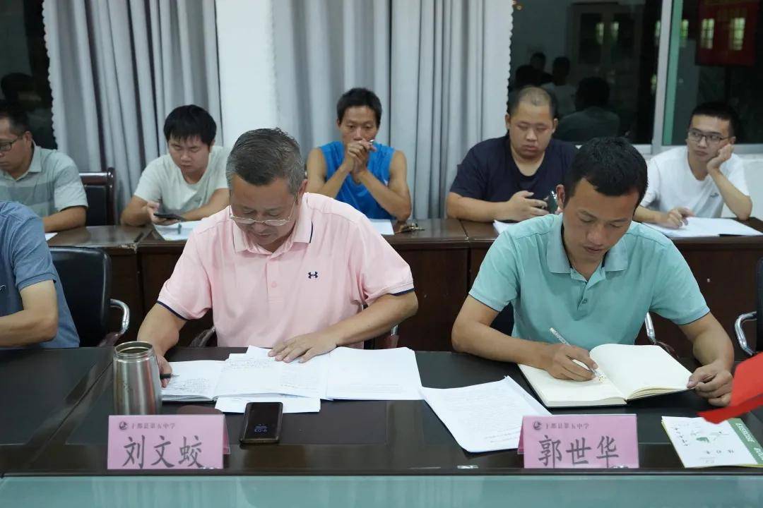 继往开来奋楫扬帆于都五中召开2021届与2022届高三艺体部经验交流会