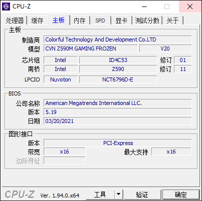 捡漏记内存超频软件跑分游戏多维度测试英特尔i511400技嘉雪雕b560m