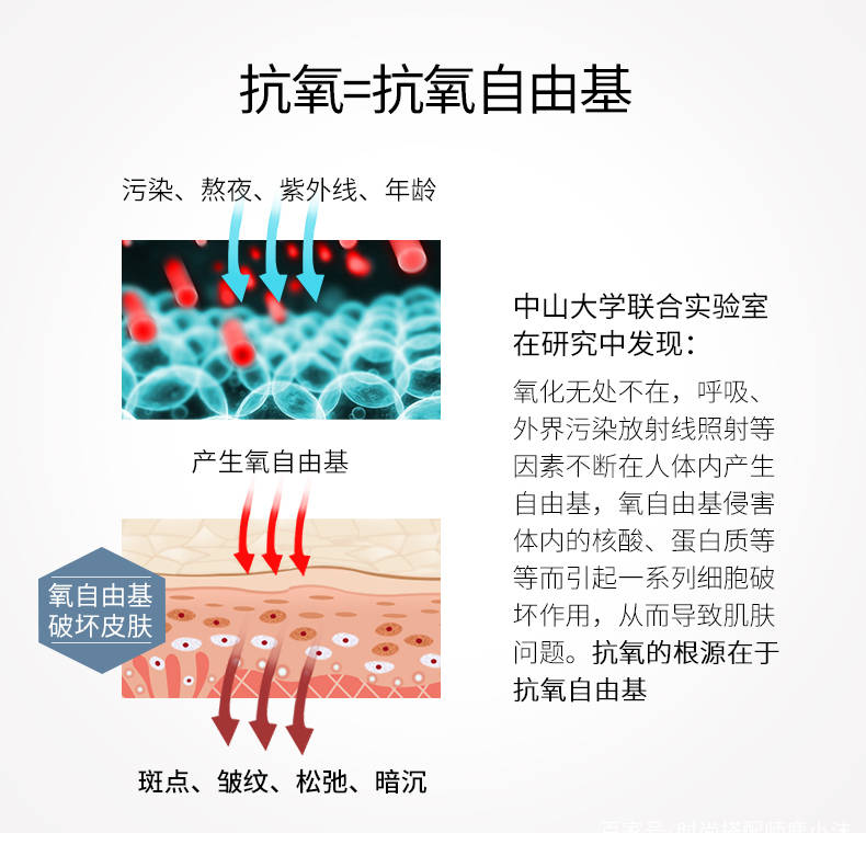 严重“带货一姐”薇娅节目上卸妆,素颜颜值严重降低,皮肤状态很真实