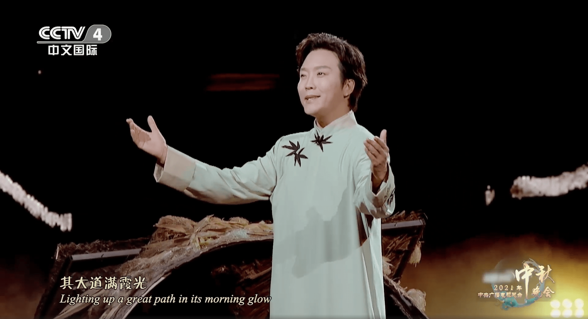 舞台|央视中秋晚会“王炸”：央视boys合唱，刘诗诗古装，周深“奔月”