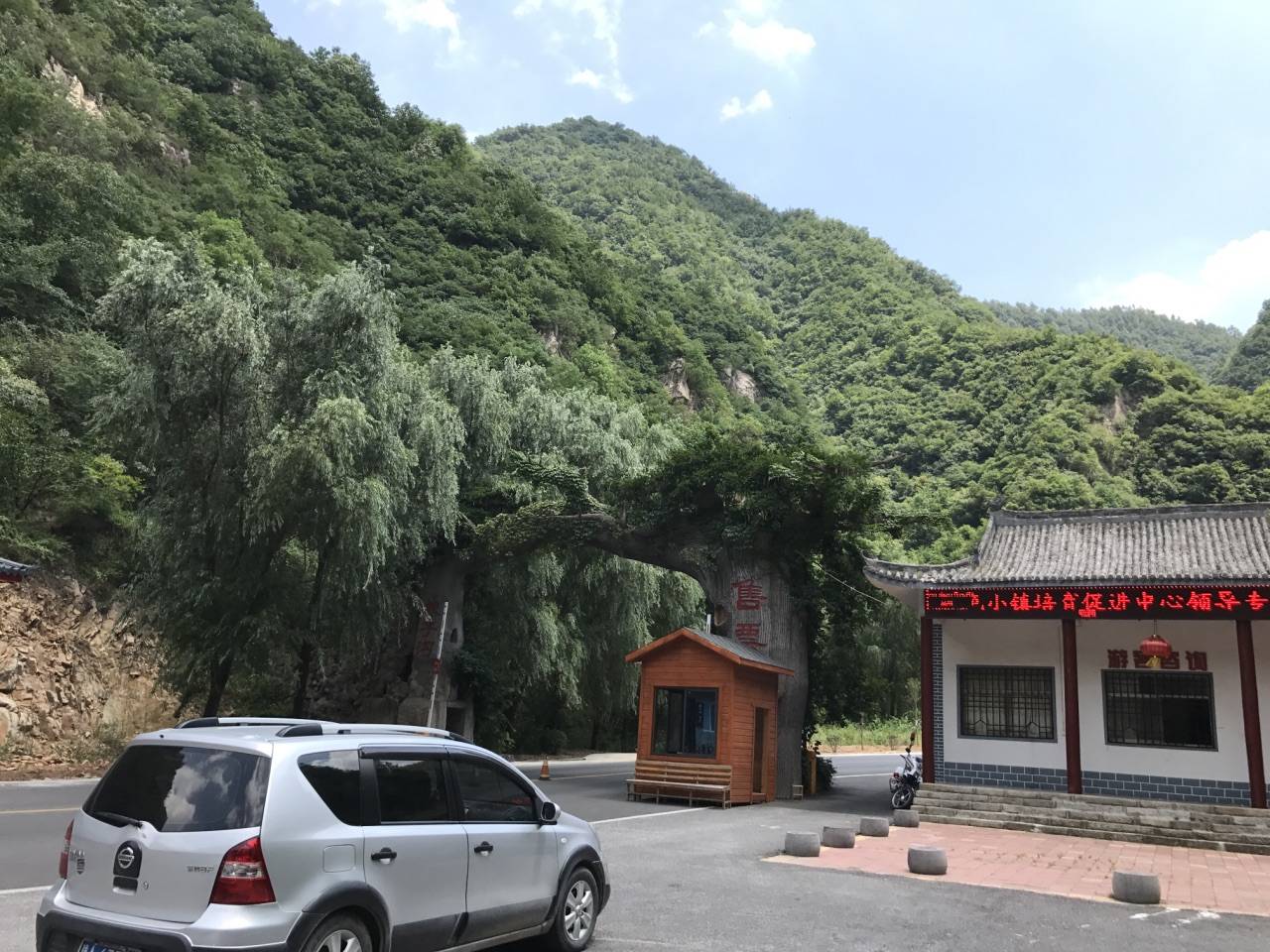 原創河南洛陽的一個旅遊景區內有很多古蹟位置優越