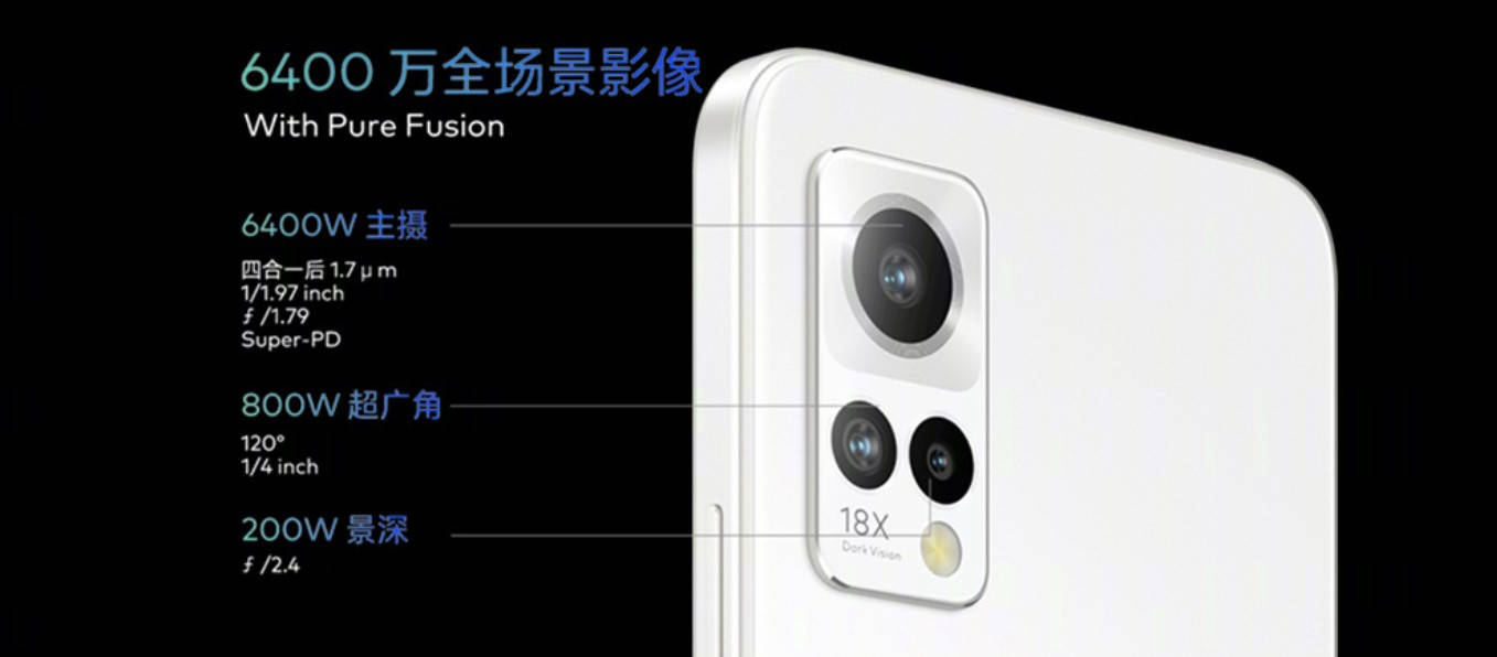 定价|魅族18X发布:2599元起,骁龙870+纯白设计