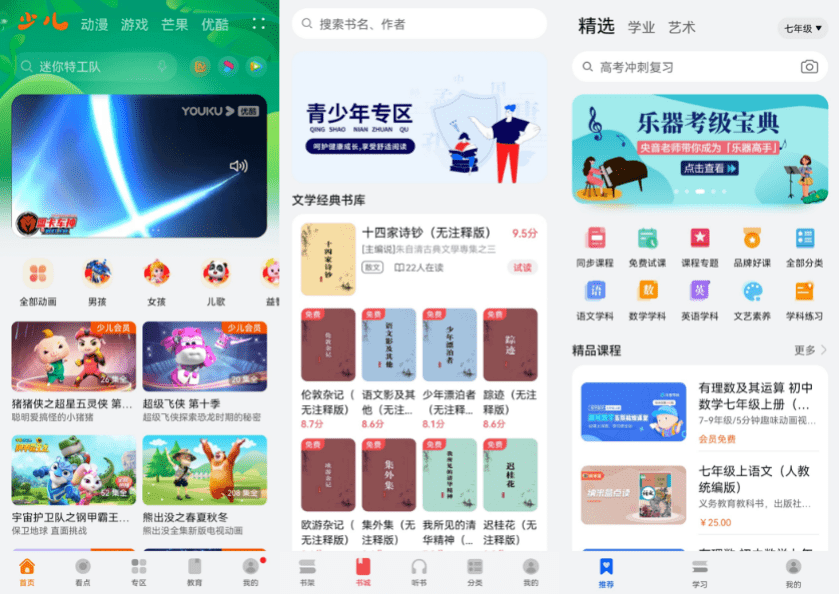手机|iPhone 13香？华为P50 Pro的这项功能更让家长喜欢