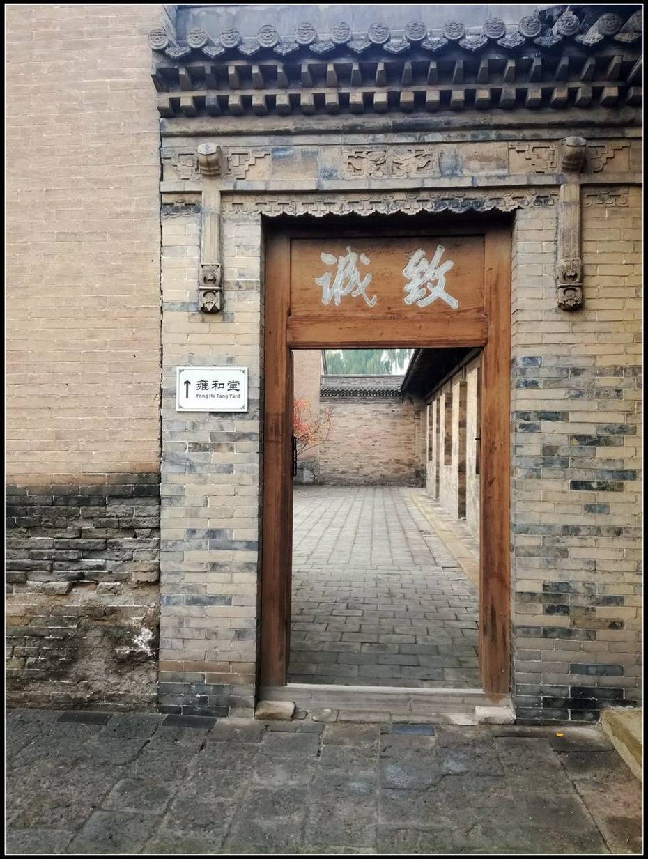 晋商故里第一院榆次城外独一家9常家庄园之谦和堂