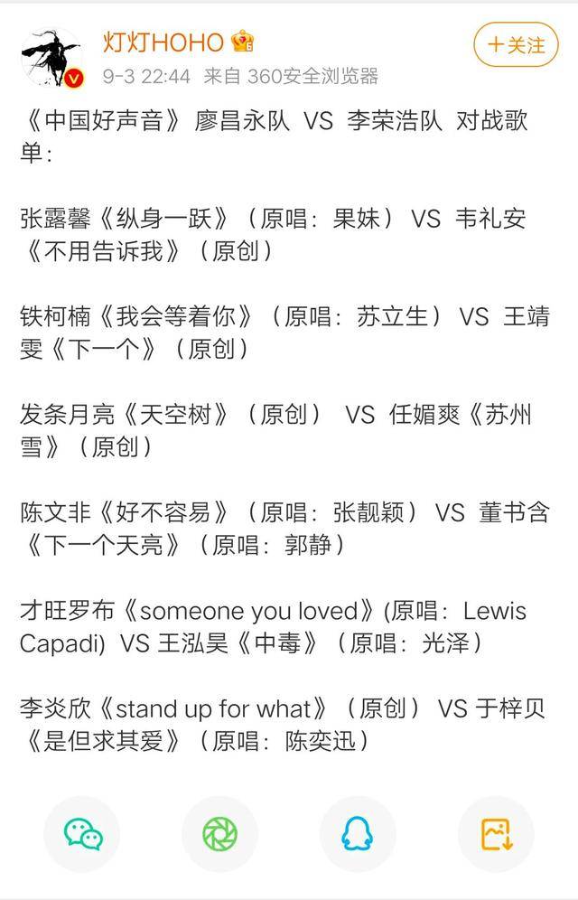 透露简谱_儿歌简谱(3)