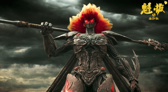 原创首部《魁拔》真人版电影上映,幽弥狂血战迷麟,原著粉还满意么?