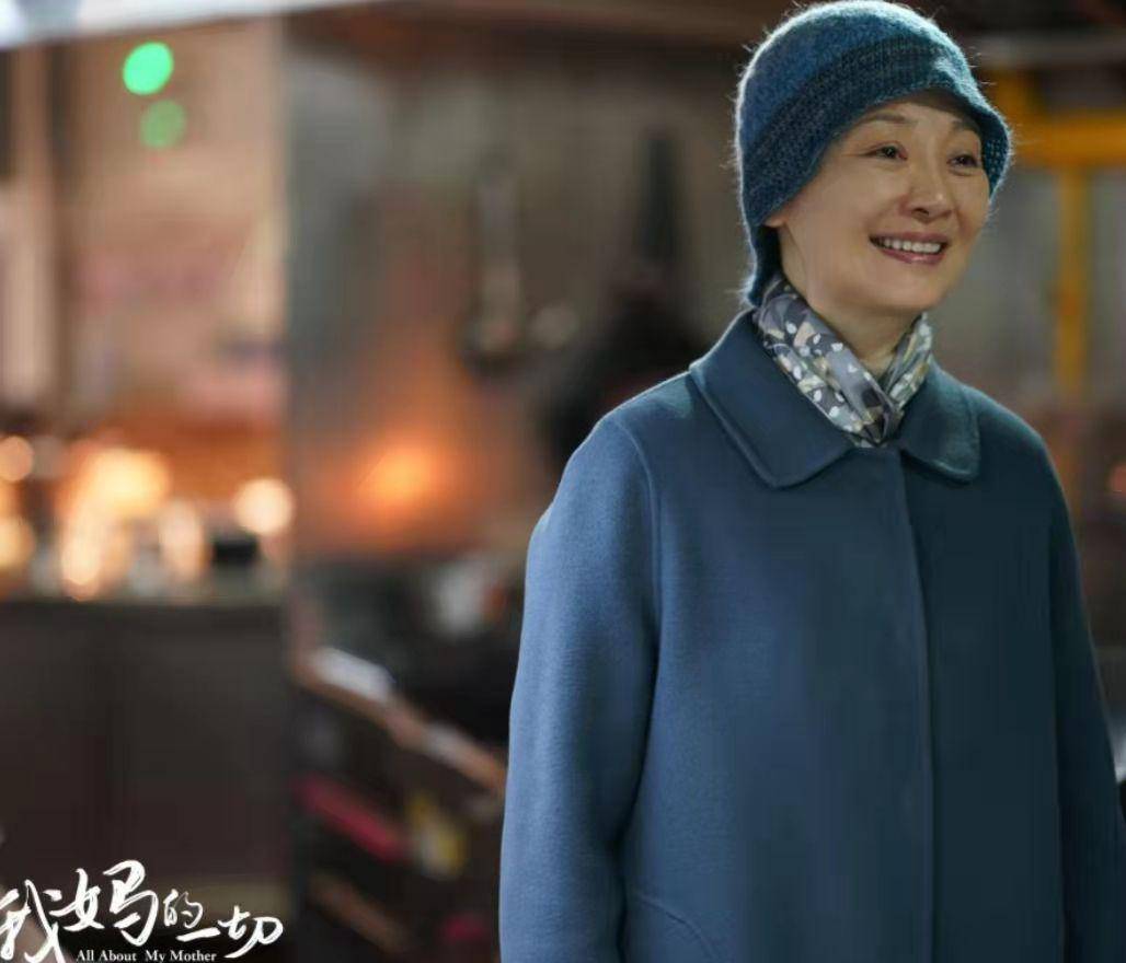什么|《关于我妈的一切》，中秋的温暖，没有刻意煽情