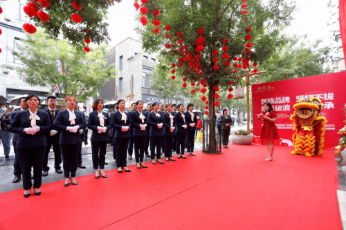 时代 赢在传承 隆庆祥以敬匾仪式盛大举行
