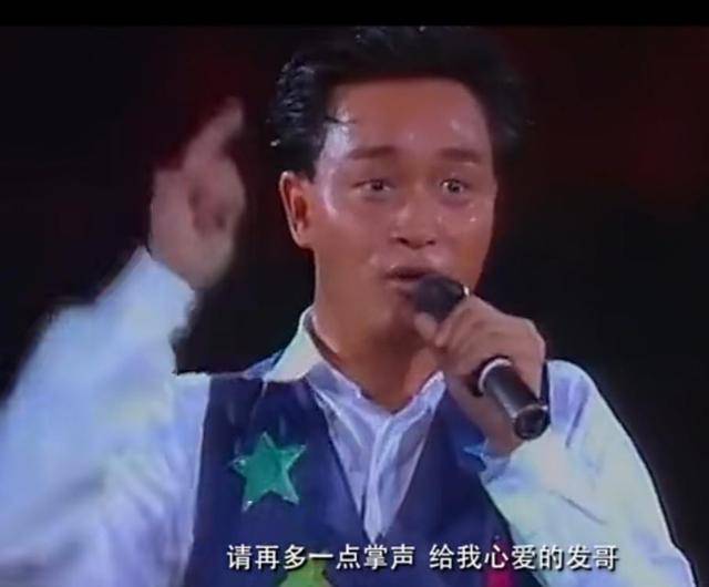 情侣|1991年，钟楚红和发哥、张国荣演情侣，凭两支舞就征服了观众2