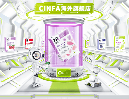 Cinfa|健康消费进入全民需求时代,西班牙Cinfa为消费者提供更可靠的选择
