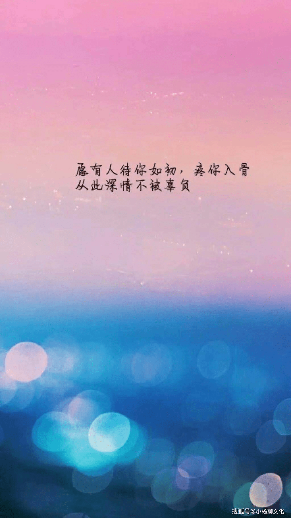 抖音里经典暖心的情感句子,文艺深情,满满的都是爱