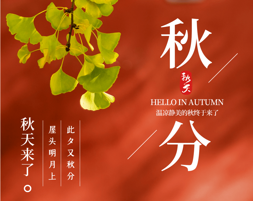 症状|秋分到，秋燥来袭防咳嗽