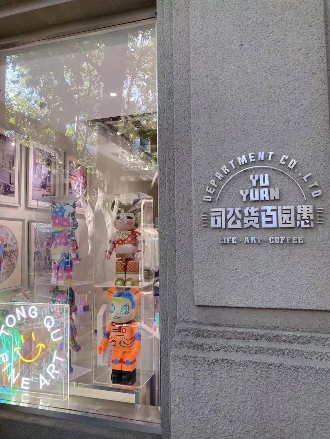 天堂 潮流大公开！魔都「潮玩集合天堂」，时髦达人们的“快乐星球”！