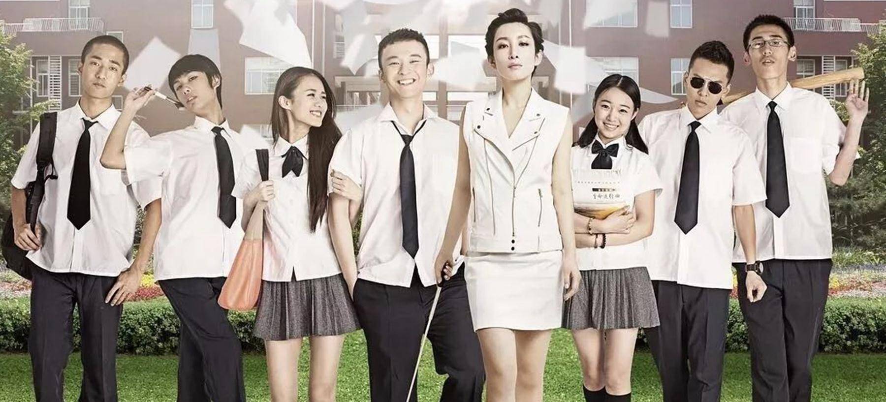 青春|两眼一睁开始竞争是哪部电影？什么时候上映的？