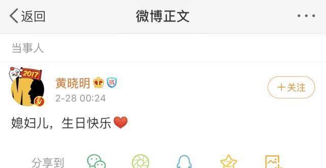 生日怎么发朋友圈无照片 52692651f5ec449f944e5c1b6b8b81de.jpeg