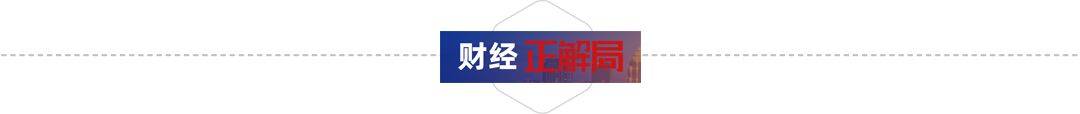 图案 童装上竟印“欢迎来到地狱”！年入41亿的江南布衣走“阴间风”？回应惹怒网友