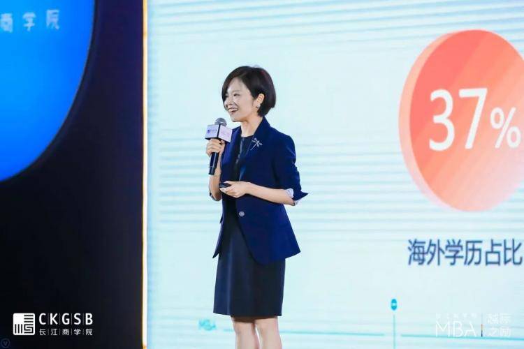 新元启程长江商学院mba项目2021级328名新生正式启航