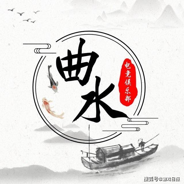 夜帮主|《剑网3》曲水-晓夜：出门打比赛，名字得够霸气