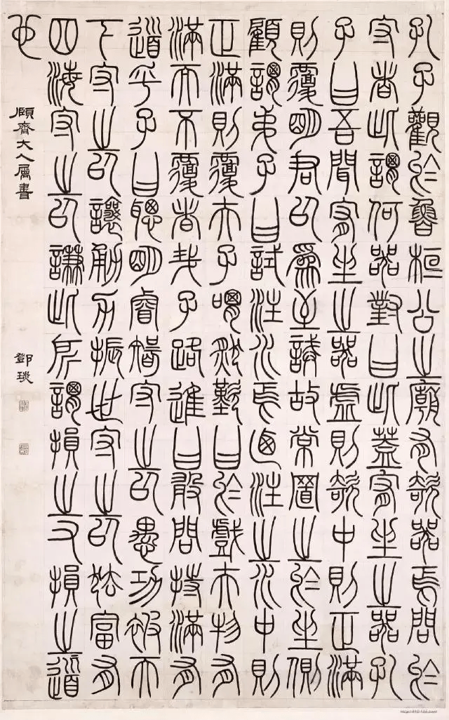 祖国|刘先银经典点说：杨振宁百岁之际写给邓稼先的《穿越时空的回信》